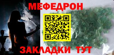 скорость mdpv Пенза