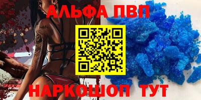 скорость mdpv Пенза