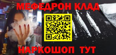 мефедрон VHQ Первоуральск