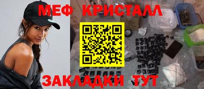 амфетамин Партизанск
