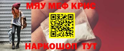 амфетамин Партизанск