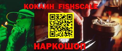 амфетамин Партизанск