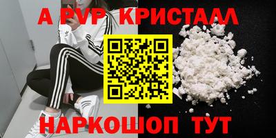 скорость mdpv Пенза