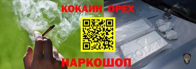 мефедрон VHQ Первоуральск