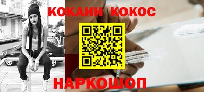 мефедрон VHQ Первоуральск