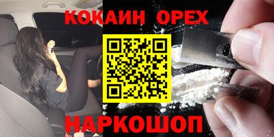амфетамин Партизанск