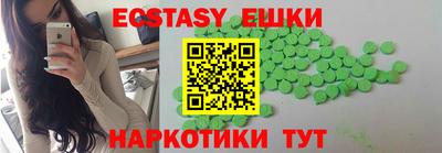 скорость mdpv Пенза