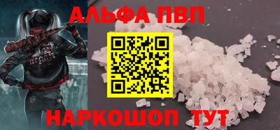 мефедрон VHQ Первоуральск