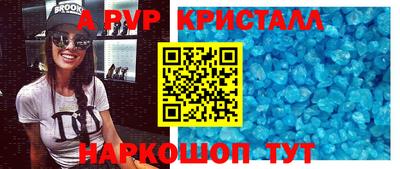 скорость mdpv Пенза