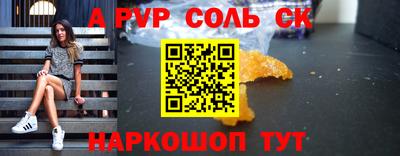 скорость mdpv Пенза