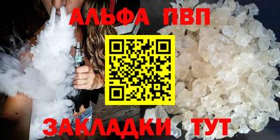 амфетамин Партизанск