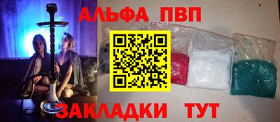 прущие грибы Пушкино