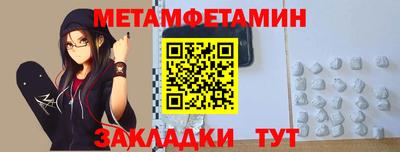 мефедрон VHQ Первоуральск
