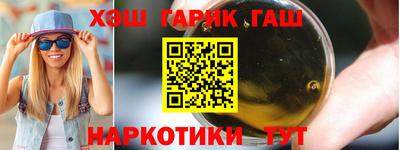 прущие грибы Пушкино