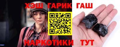 амфетамин Партизанск