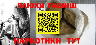 дистиллят марихуана Пыть-Ях