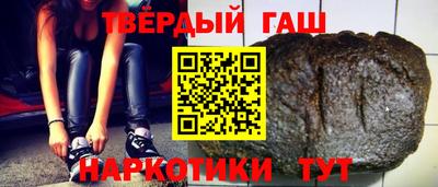 амфетамин Партизанск