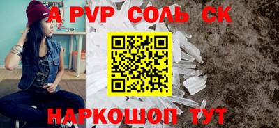 скорость mdpv Пенза