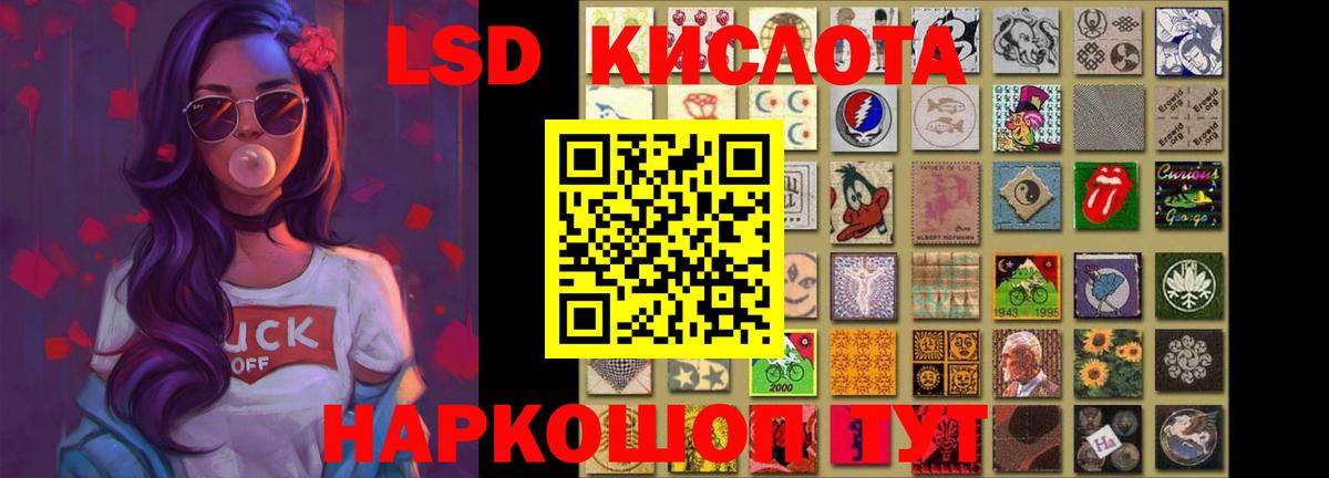 ЛСД экстази кислота  Вход с VPN  OMG зеркало  Усинск  LSD-25 экстази ecstasy 