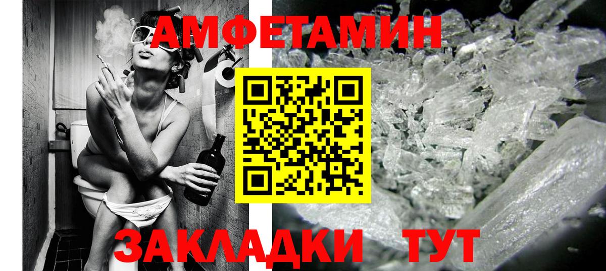 Первитин Methamphetamine  Первитин Methamphetamine  Вход с VPN  Усинск 