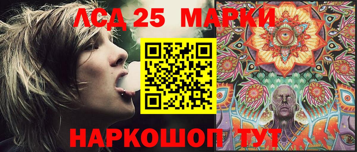 Альфа ПВП СК кристаллы  LSD-25  Вход с VPN  КОКАИН  ГАШ  Усинск  Бошки Шишки  Меф МЯУ МЯУ  