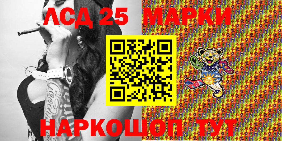 Марки N-bome 1,5мг  Марки 25I-NBOMe  Усинск  Вход с VPN 