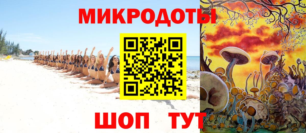 Псилоцибиновые грибы MAGIC MUSHROOMS  Вход с VPN  Усинск 