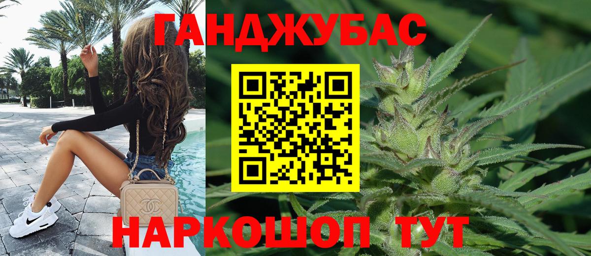 Шишки марихуана ГИДРОПОН  Бошки Шишки сатива  Вход с VPN  Усинск  Канабис MAZAR 