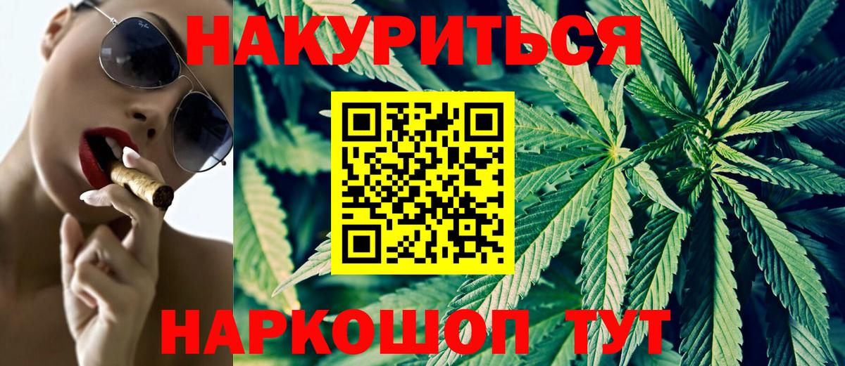 Конопля SATIVA & INDICA Усинск